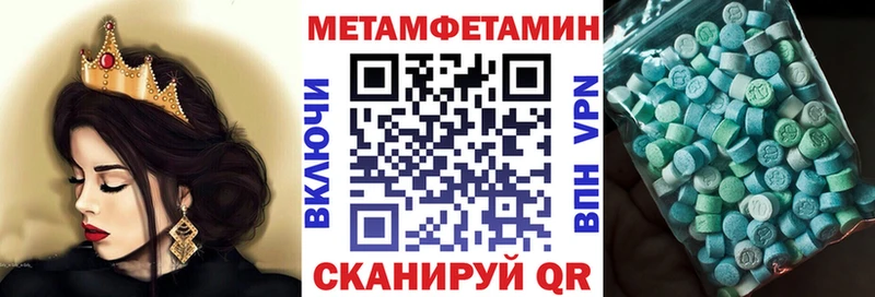 купить закладку  Волчанск  Amphetamine Розовый 