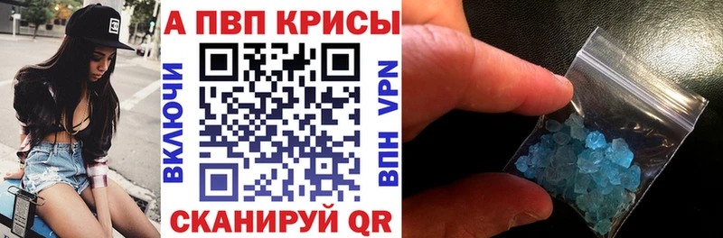 Alfa_PVP VHQ  Волчанск 