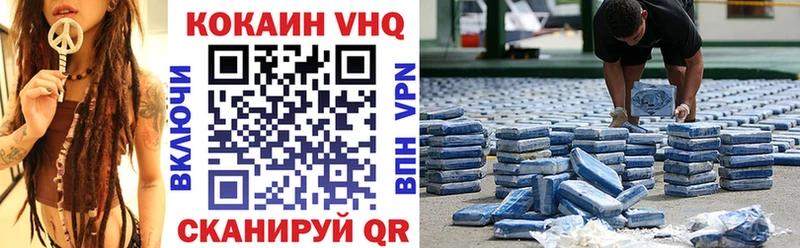 ОМГ ОМГ маркетплейс  Волчанск  Cocaine Перу 