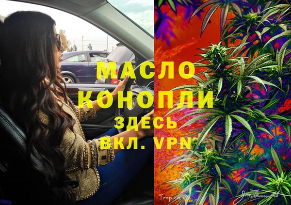 альфа пвп VHQ Армянск