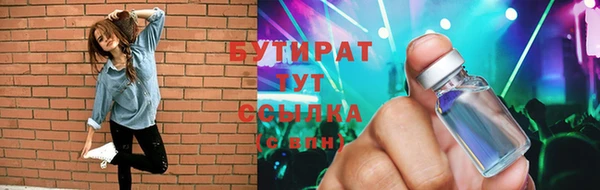 меф Аркадак