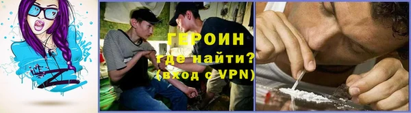 ПСИЛОЦИБИНОВЫЕ ГРИБЫ Арсеньев