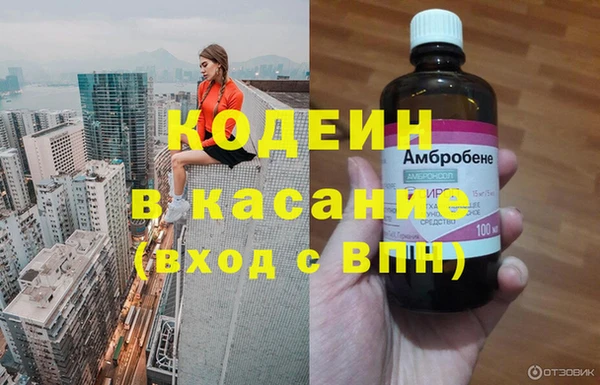 крисы Беломорск