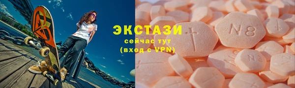 ПСИЛОЦИБИНОВЫЕ ГРИБЫ Арсеньев