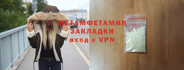 spice Белокуриха