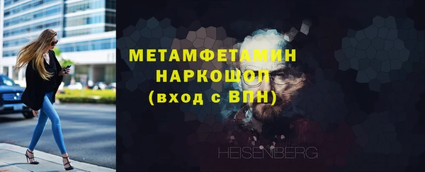 мяу мяу кристалл Сатка