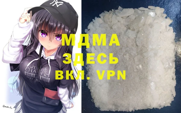 альфа пвп VHQ Армянск