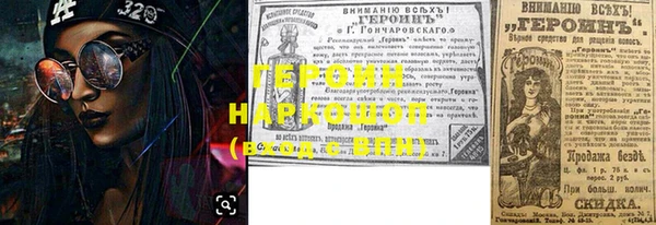 альфа пвп VHQ Армянск