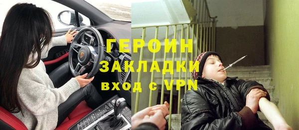 крисы Беломорск