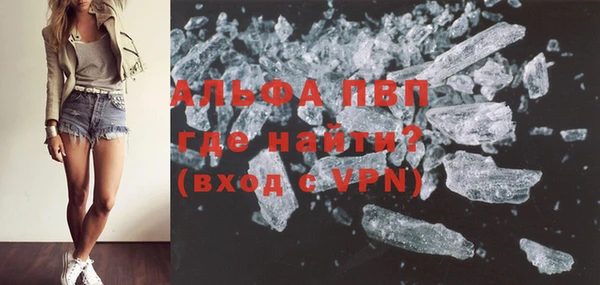 мяу мяу кристалл Сатка