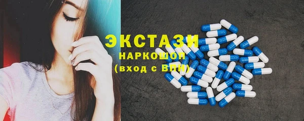 альфа пвп VHQ Армянск