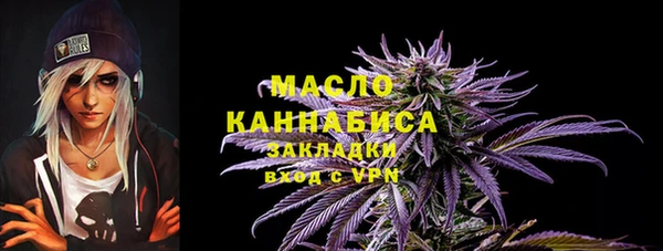 альфа пвп VHQ Армянск