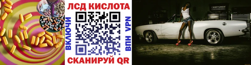 MEGA маркетплейс  Волчанск  Лсд 25 экстази кислота  цена  