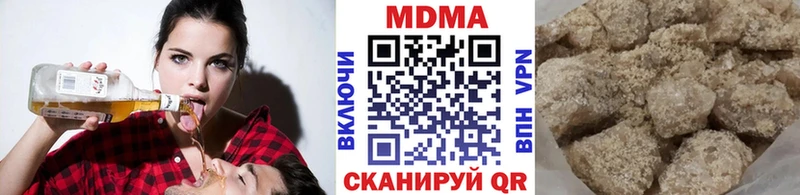 MDMA crystal  купить наркотик  МЕГА ссылка  Волчанск 