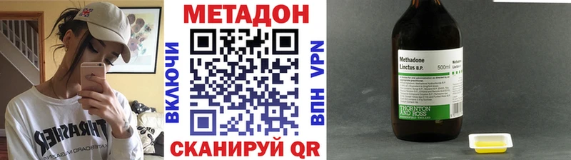 мега зеркало Волчанск Метадон мёд