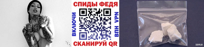 Первитин кристалл  Волчанск 