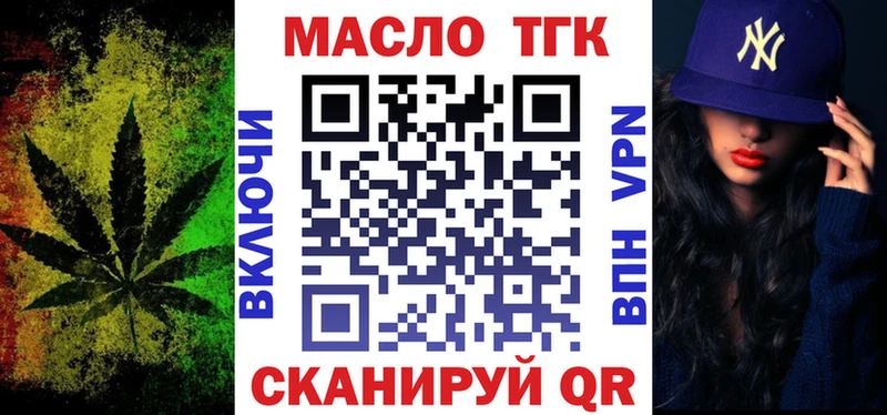 ТГК гашишное масло  хочу наркоту  площадка наркотические препараты  Волчанск 