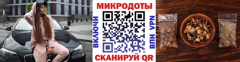 Псилоцибиновые грибы GOLDEN TEACHER купить наркоту Волчанск