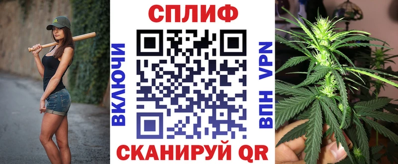 Бошки Шишки Ganja  KRAKEN   Волчанск 